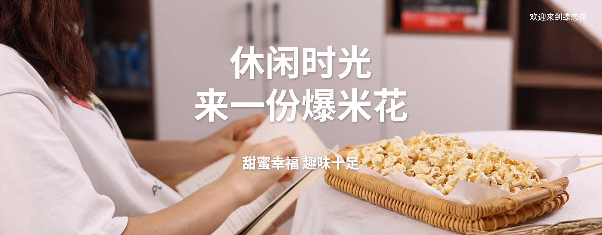幻灯二
