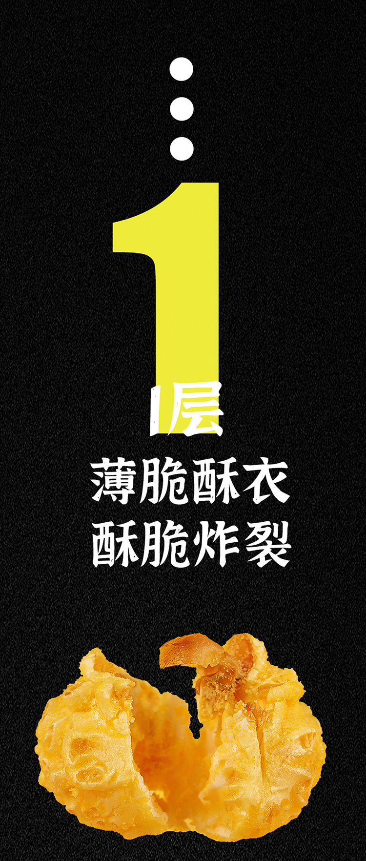 玉米炸了 80g(图6) 玉米炸了 80g(图6)