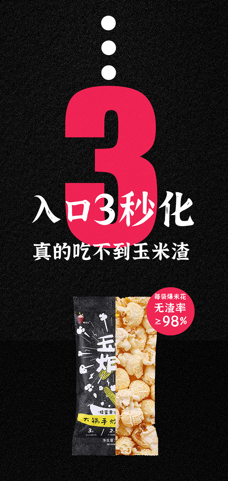 玉米炸了 80g(图4) 玉米炸了 80g(图4)