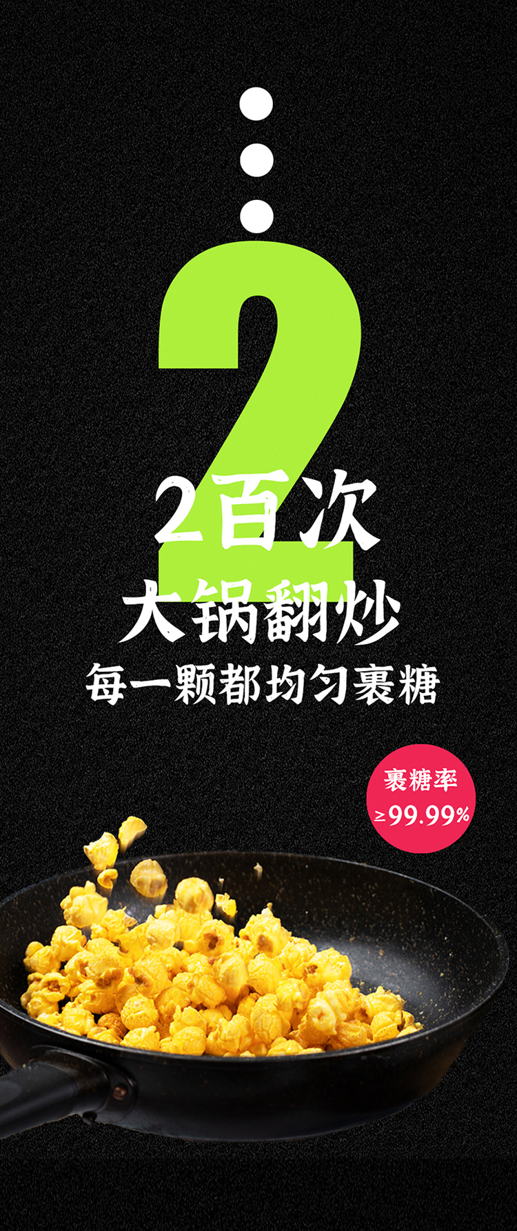 玉米炸了 80g(图5) 玉米炸了 80g(图5)