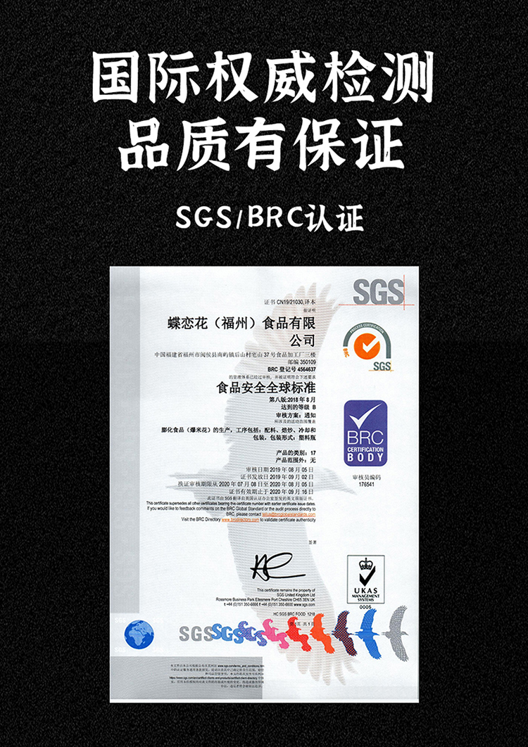 玉米炸了 80g(图14) 玉米炸了 80g(图14)