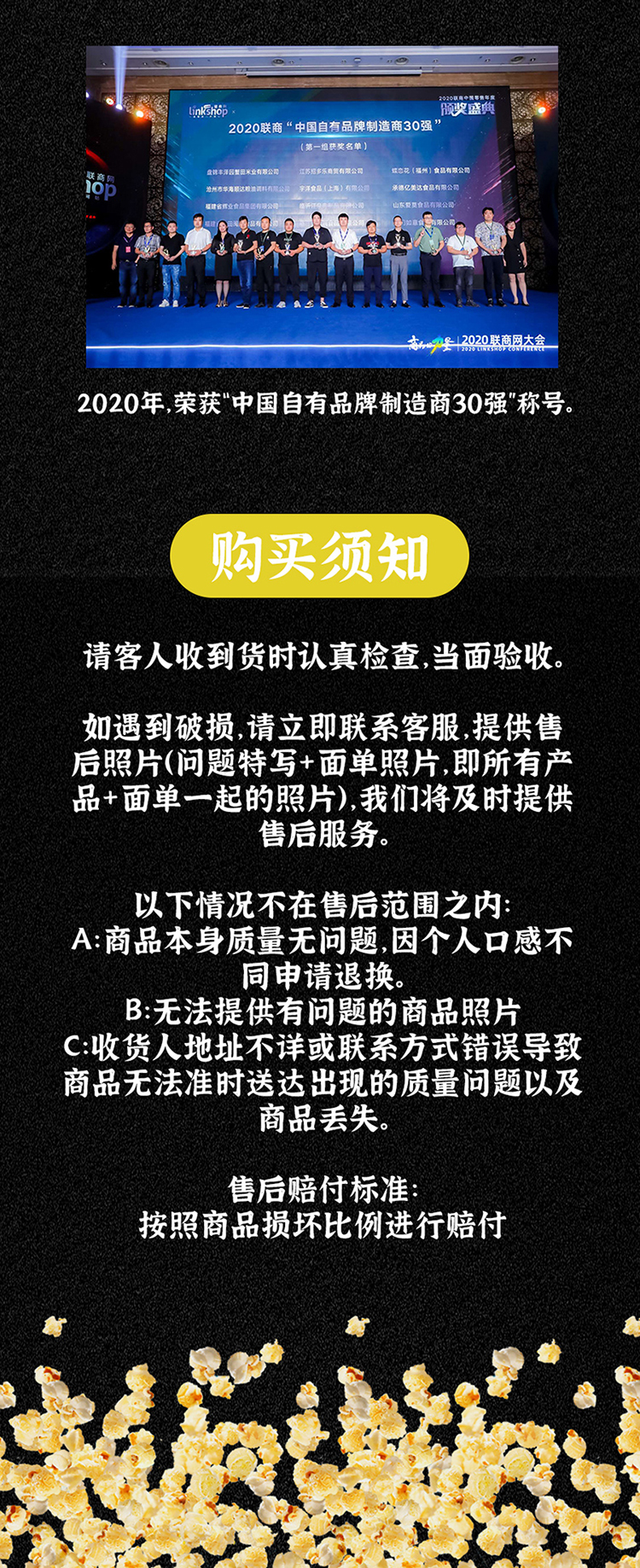 玉米炸了 80g(图19) 玉米炸了 80g(图19)