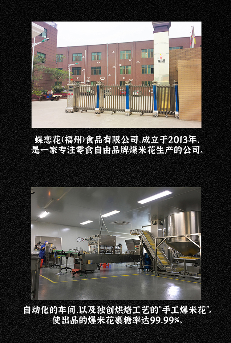 玉米炸了 80g(图18) 玉米炸了 80g(图18)