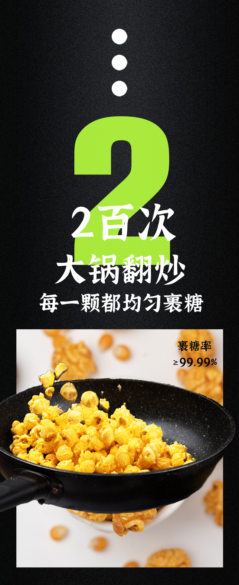 玉米炸了 15g(图4) 玉米炸了 15g(图4)