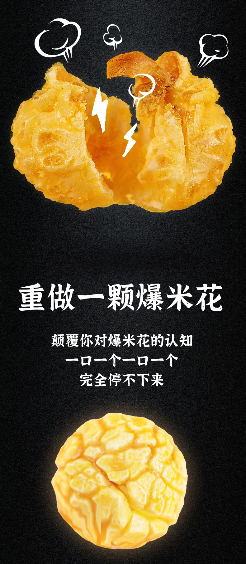 玉米炸了 15g(图2) 玉米炸了 15g(图2)