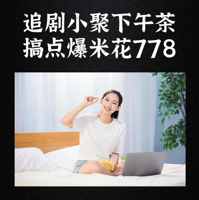 玉米炸了 15g(图10) 玉米炸了 15g(图10)