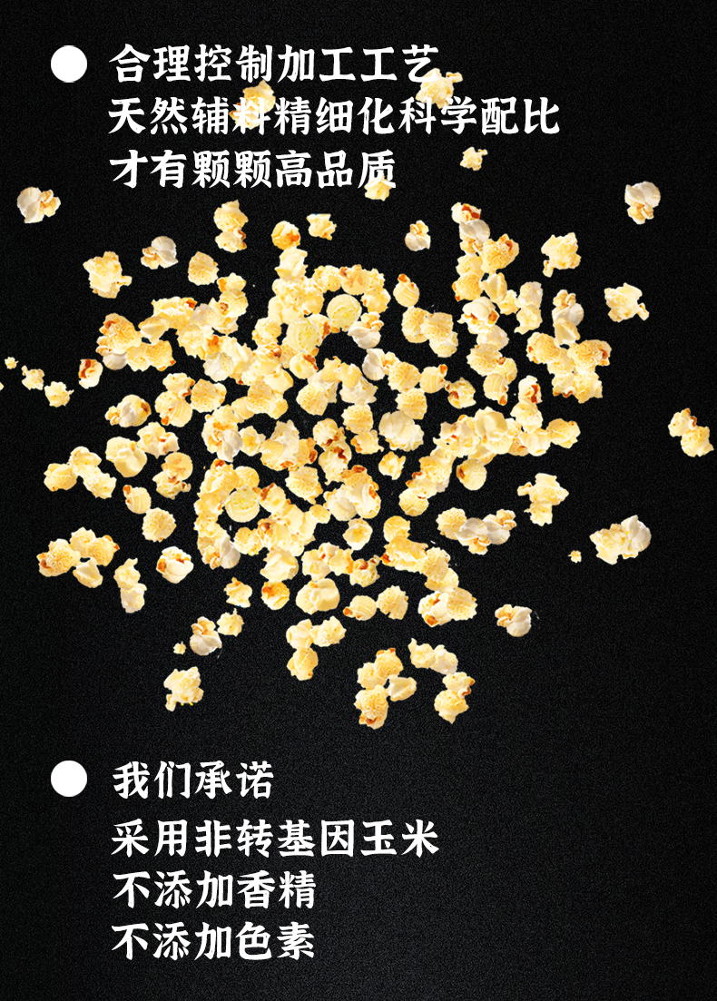 玉米炸了 15g(图8) 玉米炸了 15g(图8)