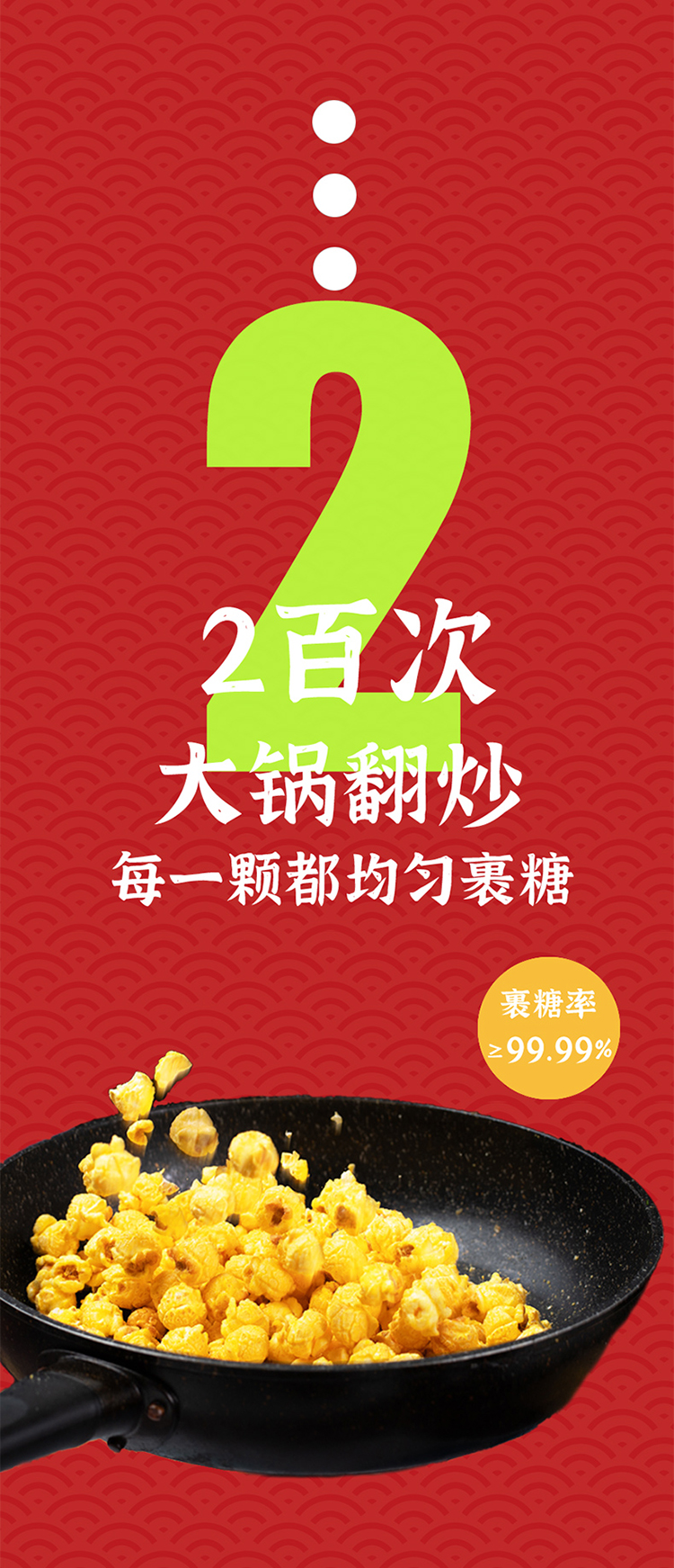 玉米炸了 暴富桶组合装180g*3(图6) 玉米炸了 暴富桶组合装180g*3(图6)