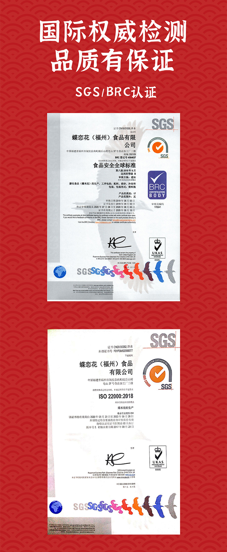 玉米炸了 暴富桶组合装180g*3(图15) 玉米炸了 暴富桶组合装180g*3(图15)