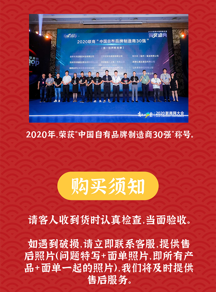 玉米炸了 暴富桶组合装180g*3(图20) 玉米炸了 暴富桶组合装180g*3(图20)