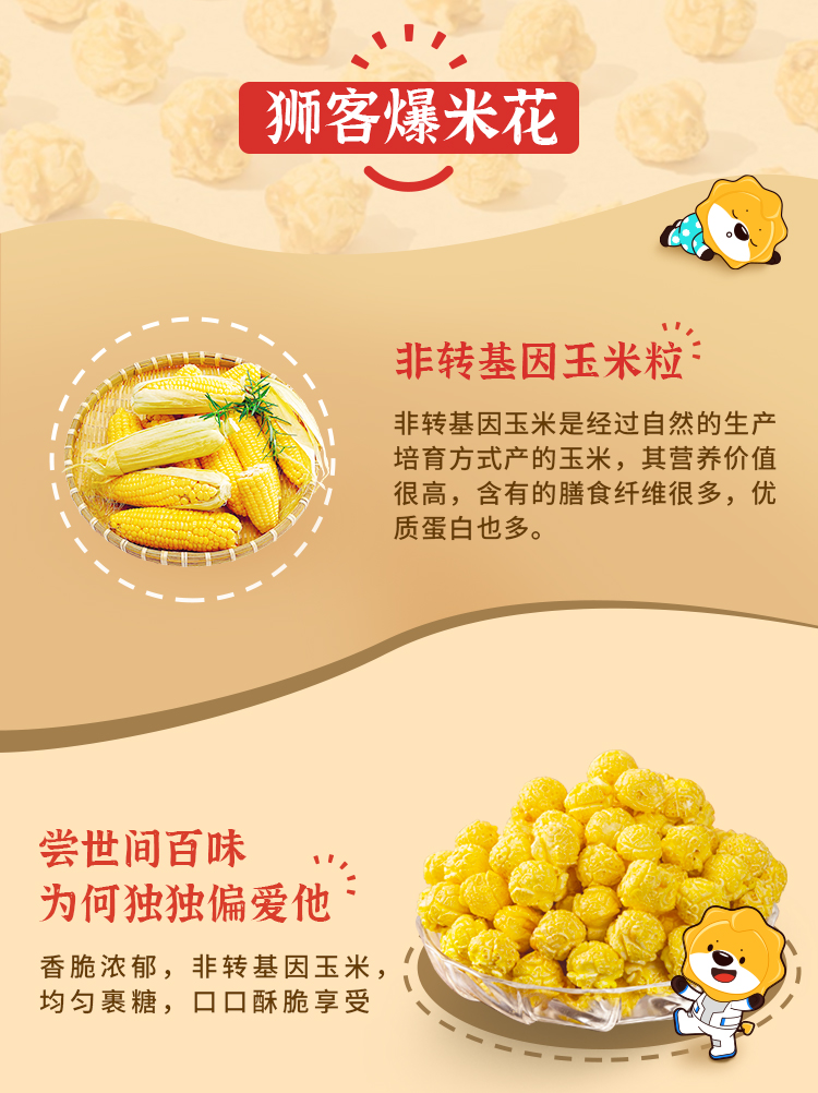 OEM 苏宁易购狮客(图2)