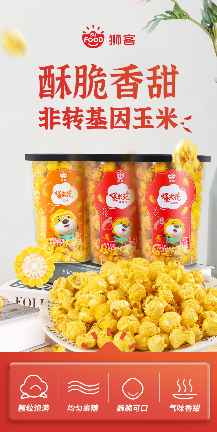 OEM 苏宁易购狮客(图1)