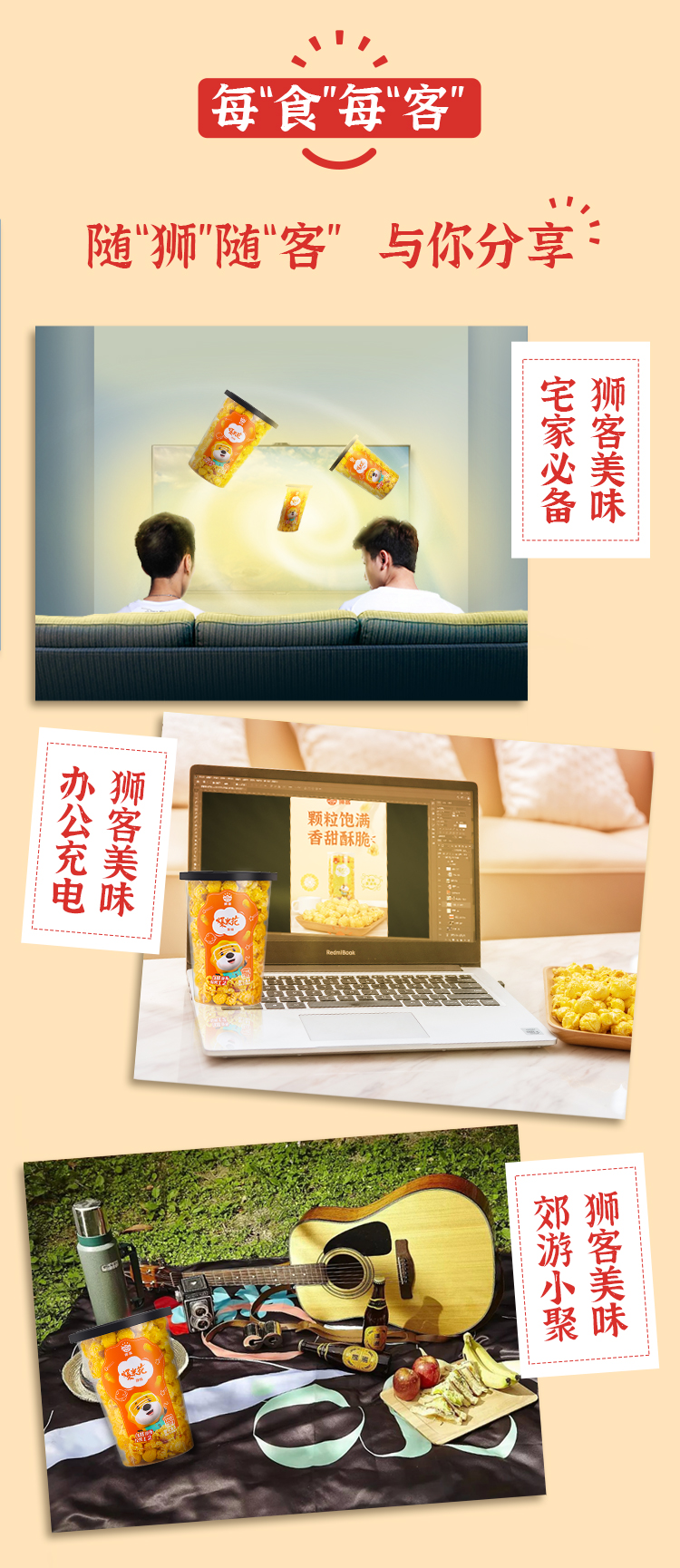 OEM 苏宁易购狮客(图5)