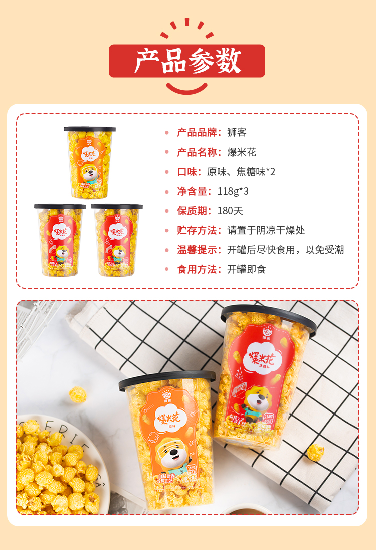 OEM 苏宁易购狮客(图8)