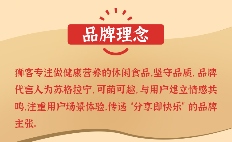 OEM 苏宁易购狮客180g(图6)