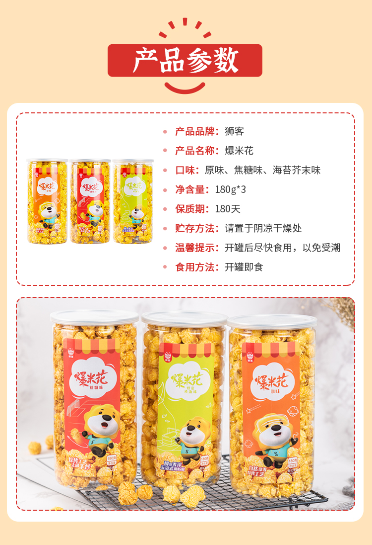 OEM 苏宁易购狮客180g(图8)