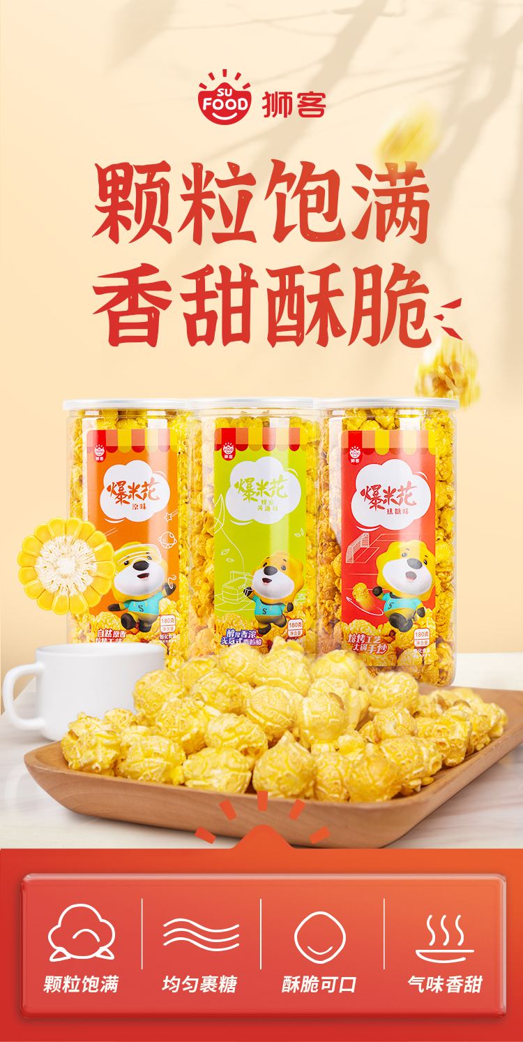 OEM 苏宁易购狮客180g(图1)