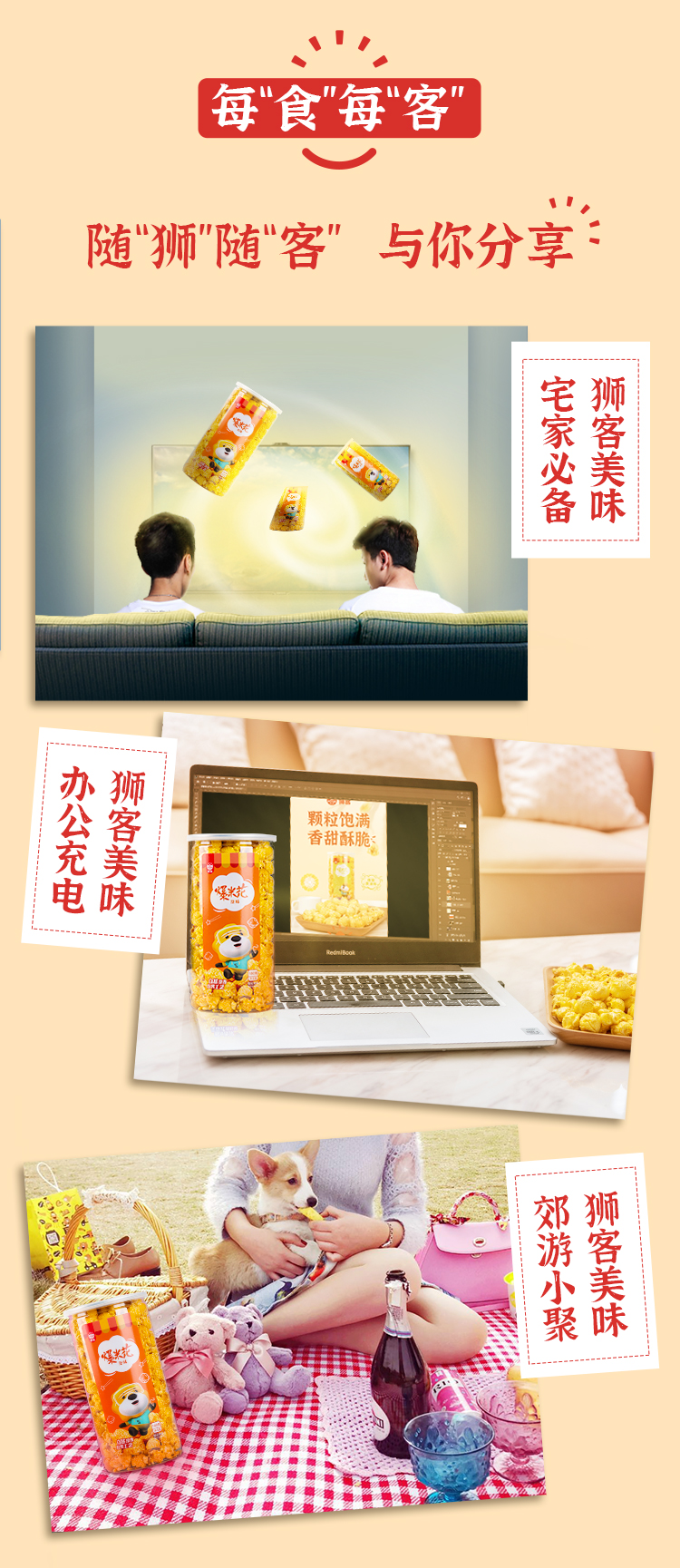 OEM 苏宁易购狮客180g(图5)