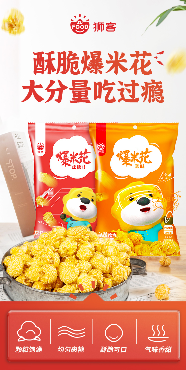 OEM 苏宁易购狮客260g(图1) OEM 苏宁易购狮客260g(图1)