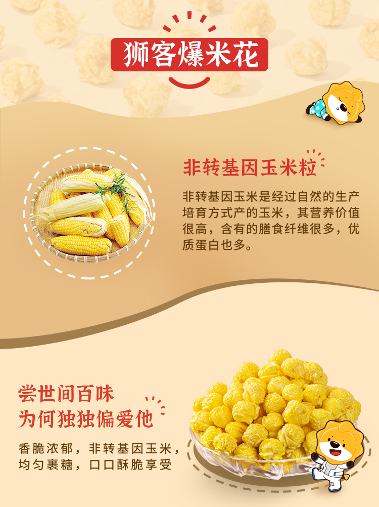 OEM 苏宁易购狮客260g(图2) OEM 苏宁易购狮客260g(图2)