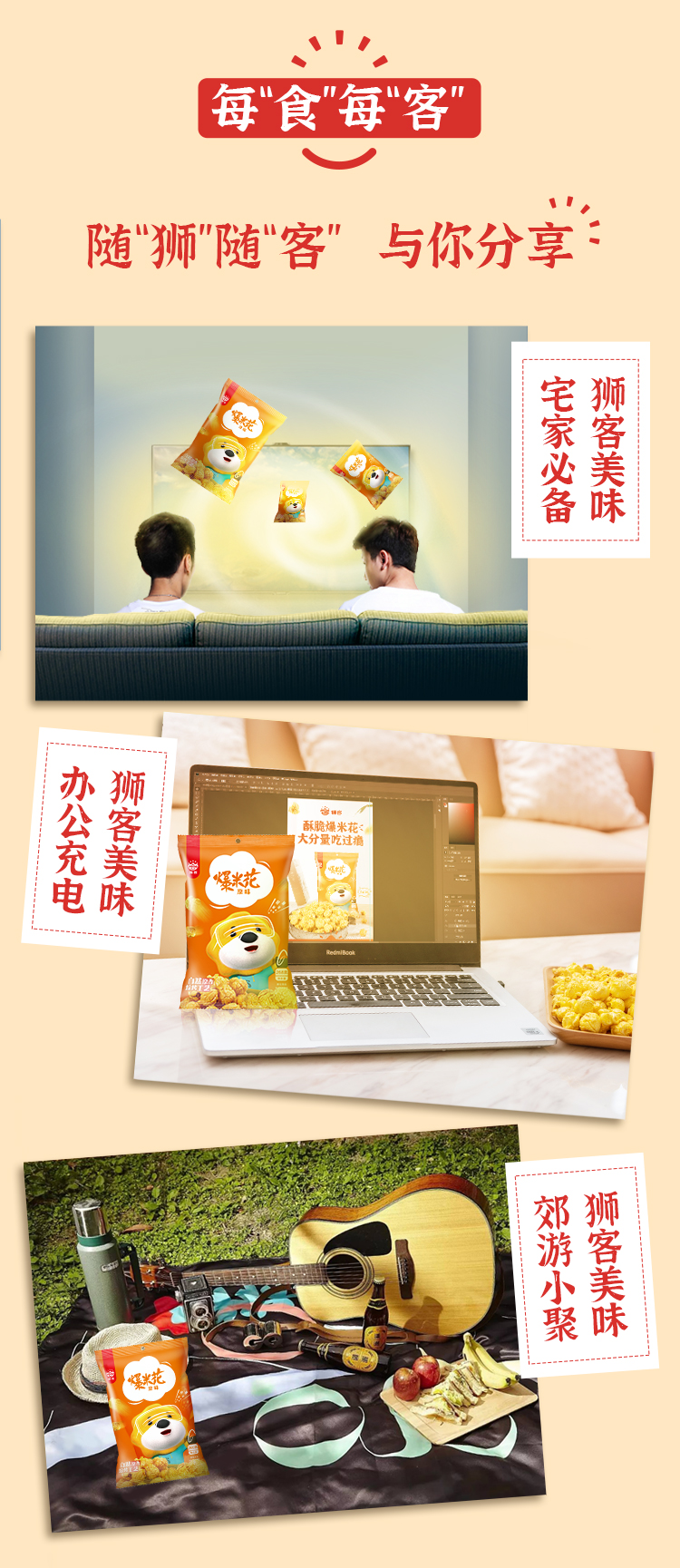OEM 苏宁易购狮客260g(图5) OEM 苏宁易购狮客260g(图5)