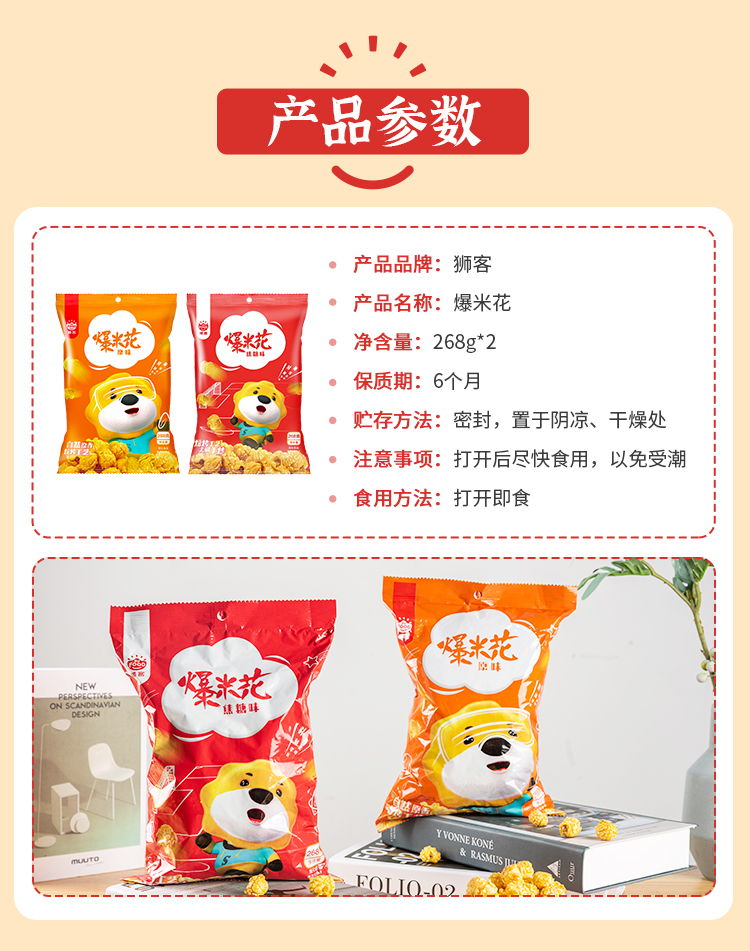 OEM 苏宁易购狮客260g(图8) OEM 苏宁易购狮客260g(图8)