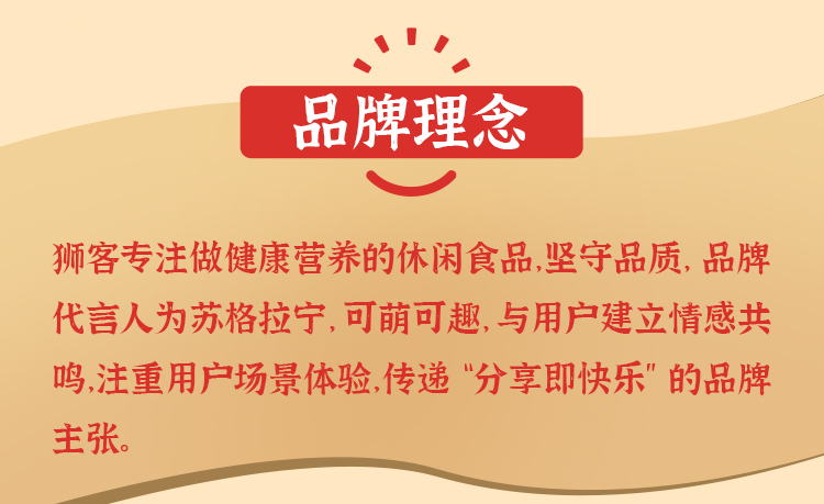 OEM 苏宁易购狮客260g(图6) OEM 苏宁易购狮客260g(图6)