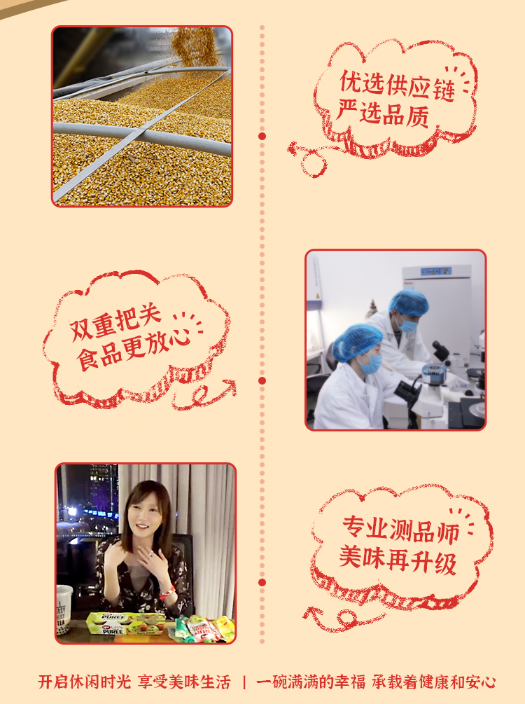 OEM 苏宁易购狮客260g(图7) OEM 苏宁易购狮客260g(图7)