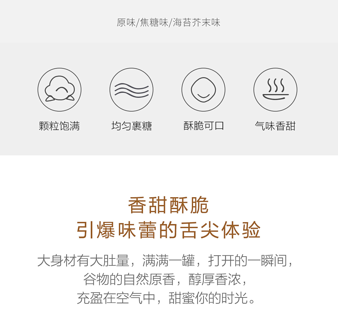 OEM 小米有品(图3) OEM 小米有品(图3)