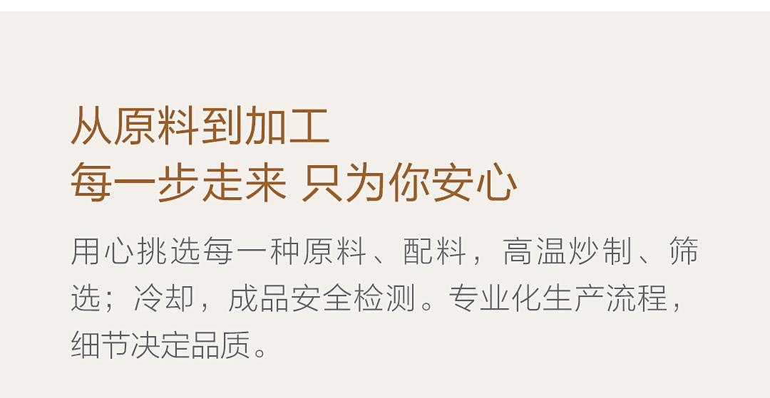 OEM 小米有品(图18) OEM 小米有品(图18)