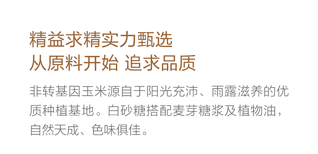OEM 小米有品(图12) OEM 小米有品(图12)