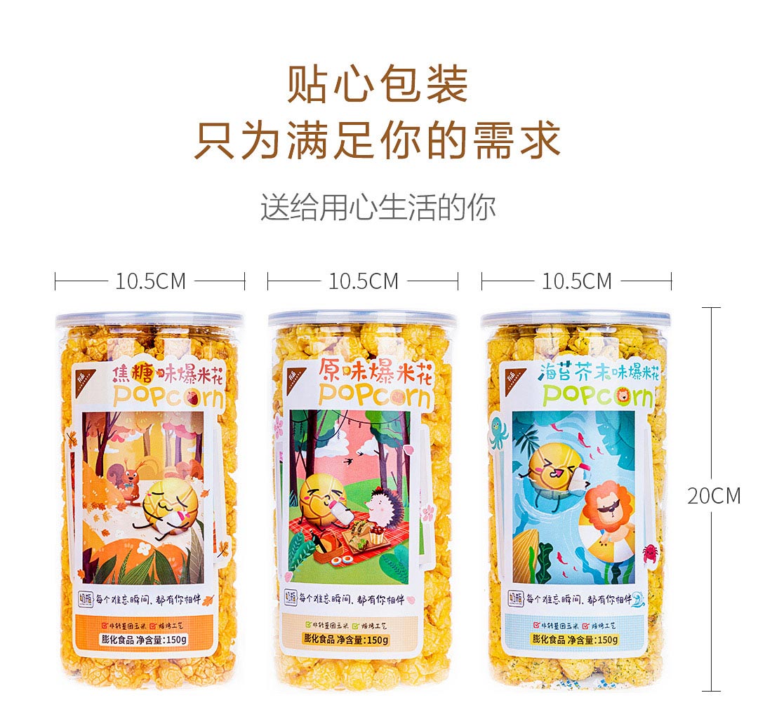 OEM 小米有品(图20) OEM 小米有品(图20)