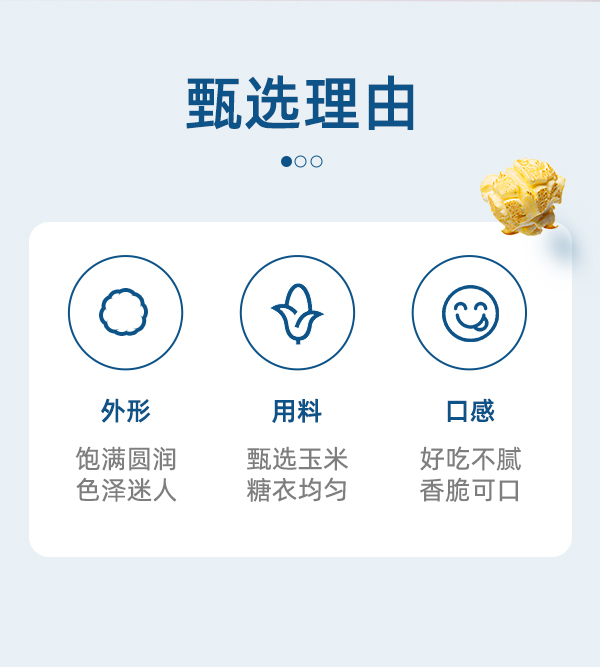 OEM 天虹180g(图2)