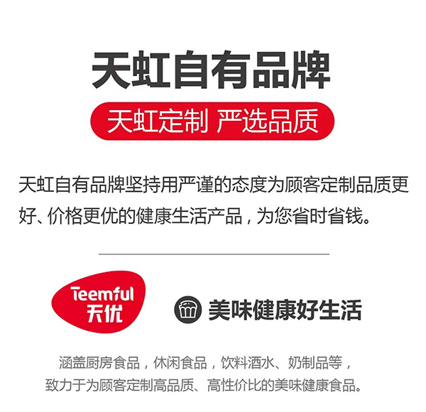 OEM 天虹180g(图9)