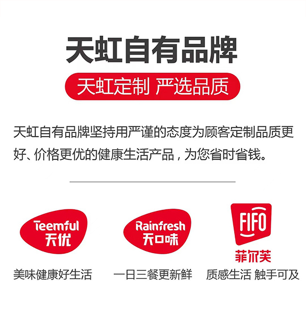 OEM 天虹180g(图8)