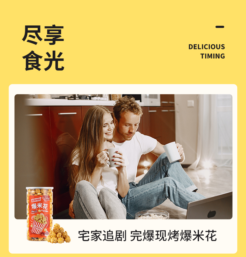 追剧神器180g(图3)