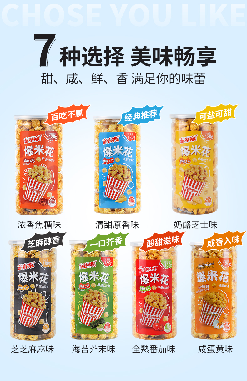 追剧神器180g(图2)