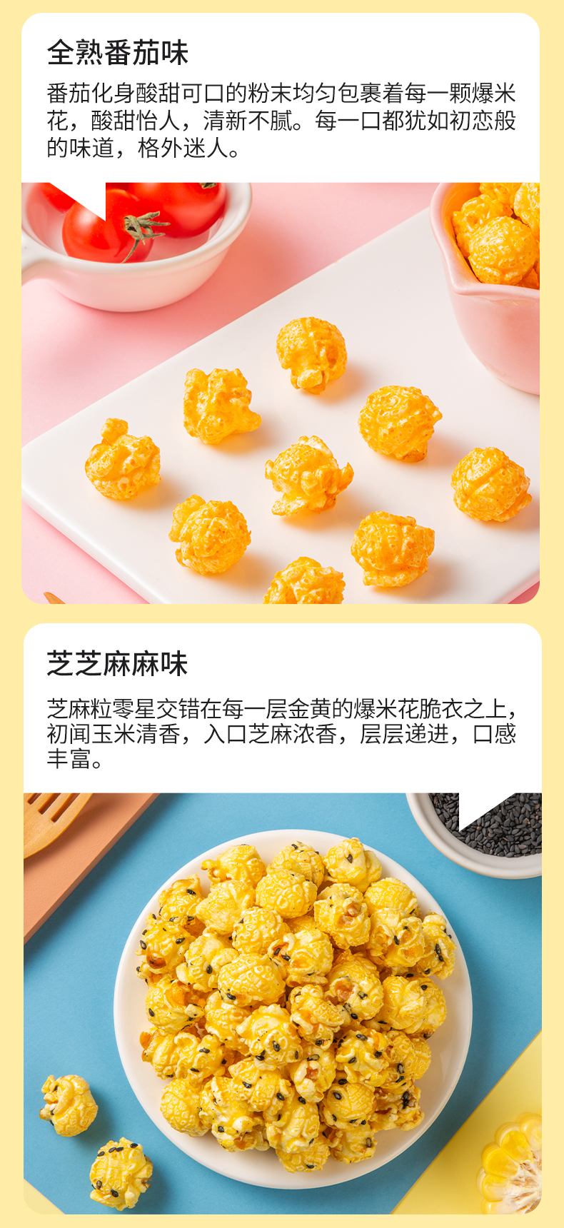 追剧神器180g(图8)