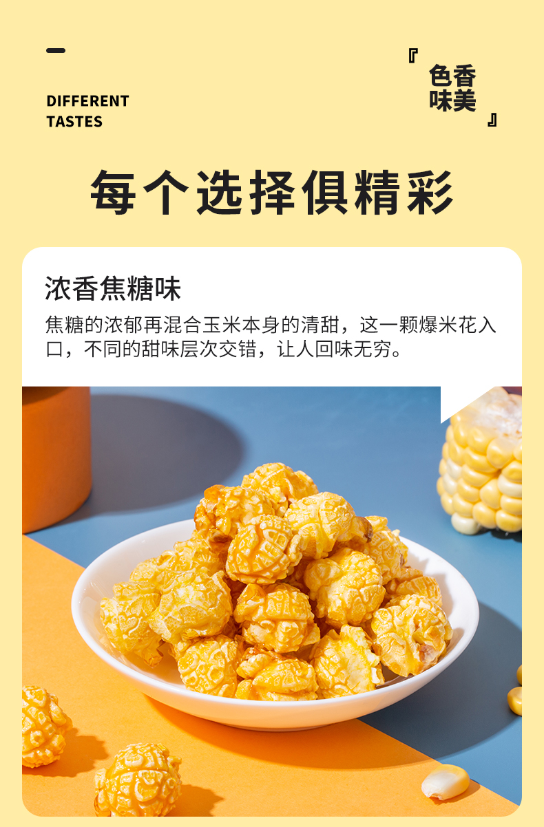追剧神器180g(图6)