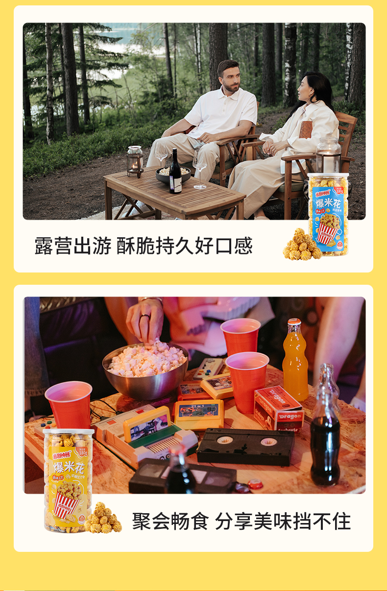 追剧神器180g(图4)