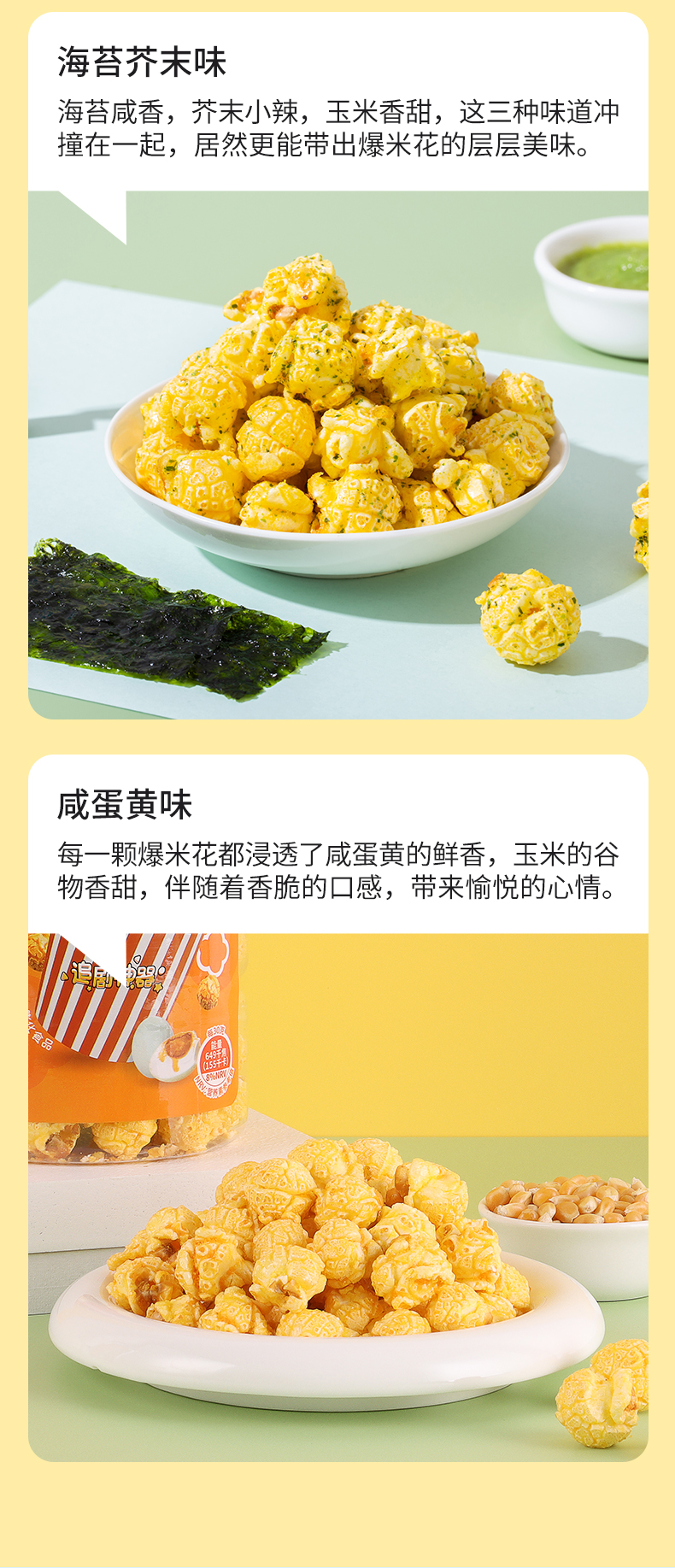 追剧神器180g(图9)