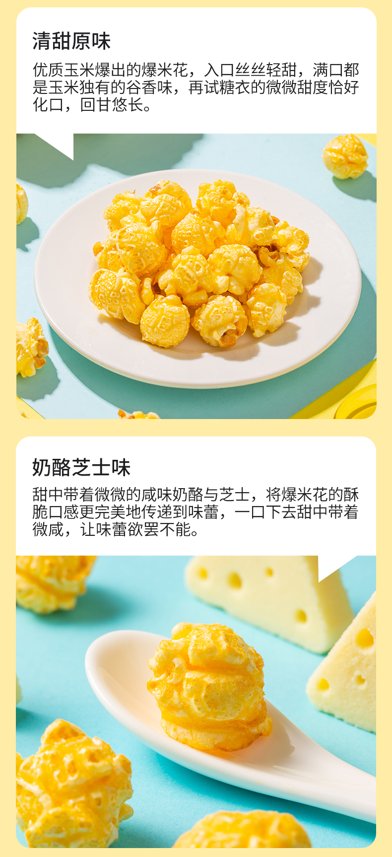 追剧神器180g(图7)