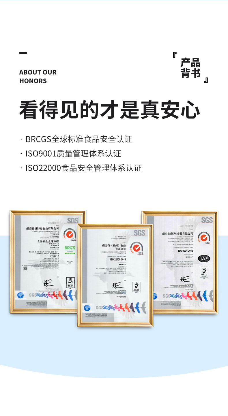 追剧神器180g(图12)