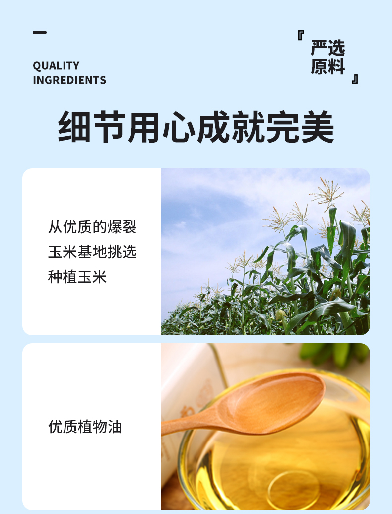 追剧神器180g(图10)