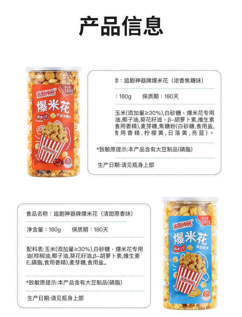 追剧神器180g(图13)