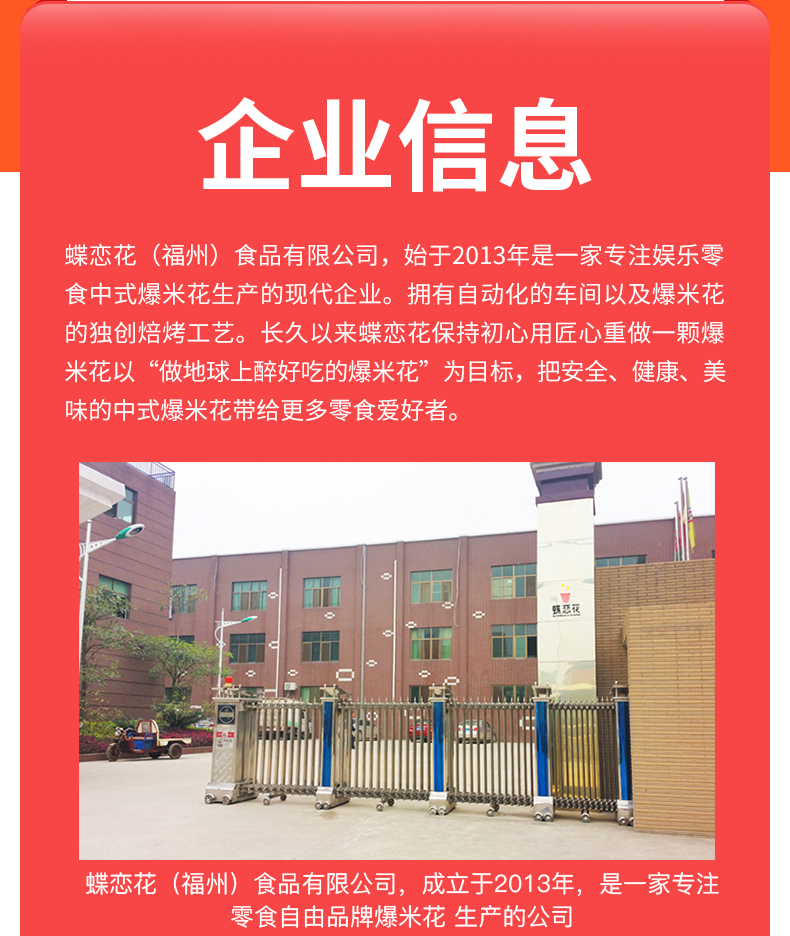 追剧神器180g(图17)